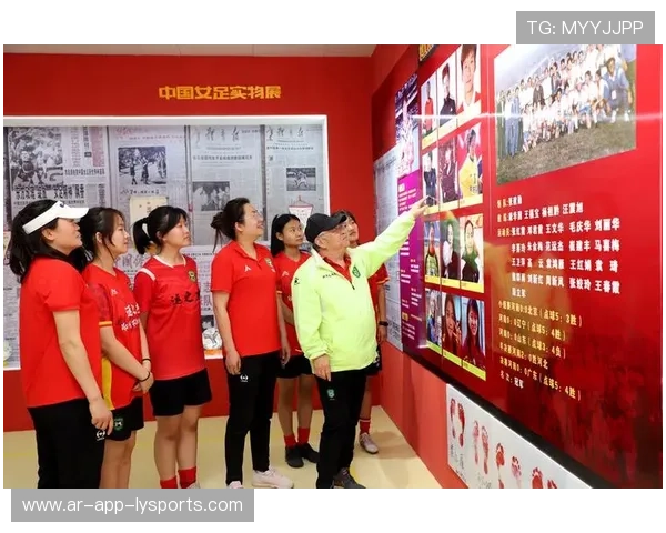 中国足球历史人物纪念馆正式开馆，弘扬文化传统，中国足球著名人物